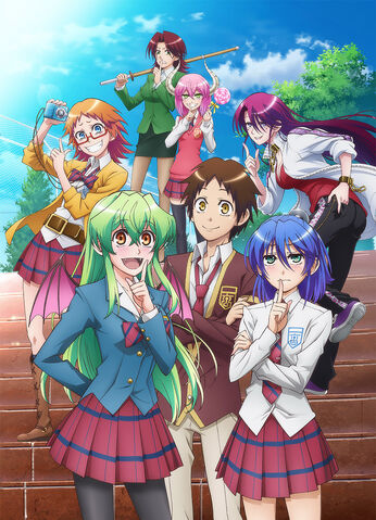 Archivo:Anime.jpg