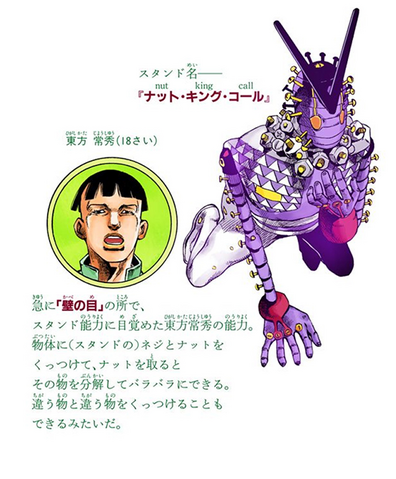 File:JJL Chapter 21 Tailpiece.png