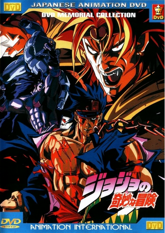 File:Memorial Collection (OVA).png