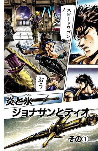 File:Chapter 39.jpg