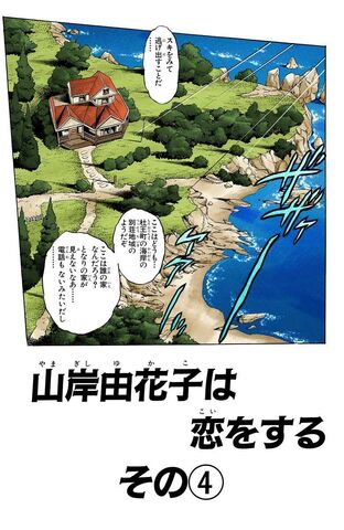 File:Chapter 297.jpg