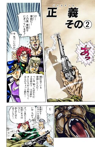 File:Chapter 155 Cover B.jpg