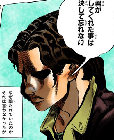 File:Jin.png