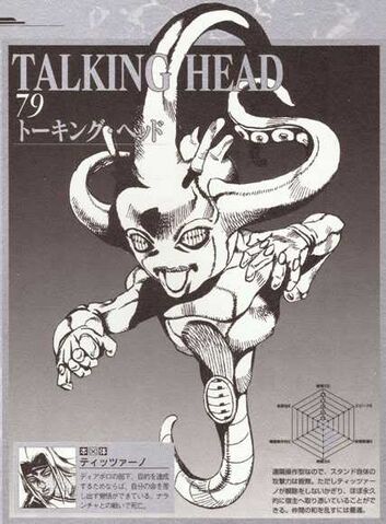 File:TalkingHeadpage.jpg