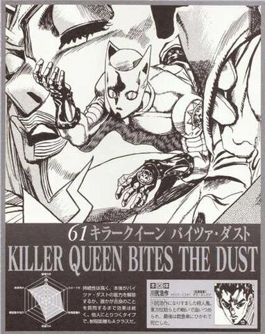 File:KillerQueenBitestheDust.jpg