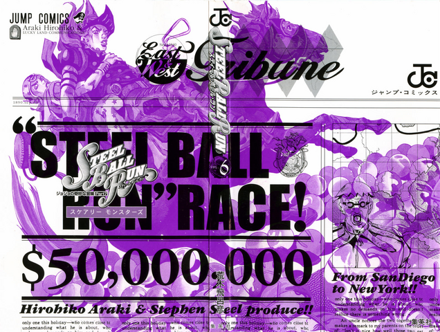 File:SBR Volume 6 Book Cover.png