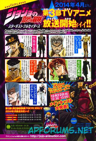 File:Part3AnimeScan.jpg