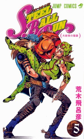 File:Volume 85.jpg