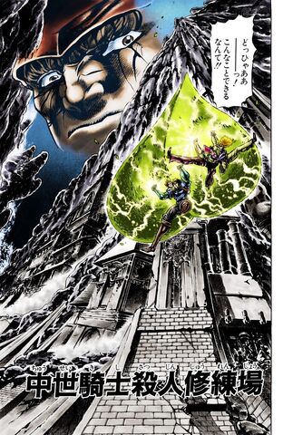 File:Chapter 32.jpg
