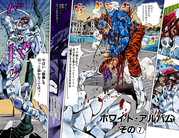 File:Chapter 515 Cover B.jpg