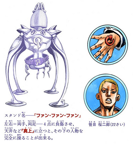 File:JJL Chapter 6 Tailpiece.png