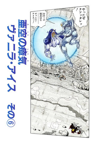 File:Chapter 243.jpg