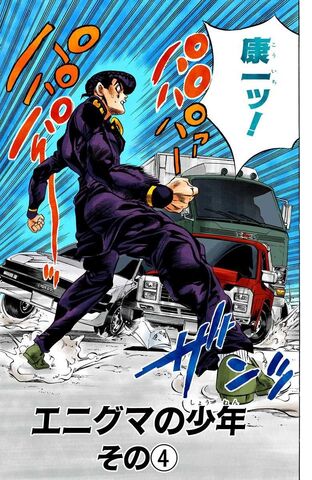 File:Chapter 407.jpg