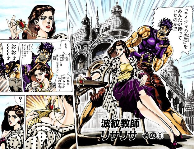 File:Chapter 76 Cover B.jpg