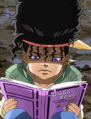 Jojoboingo.png