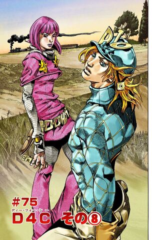 File:SBR Chapter 75.jpg