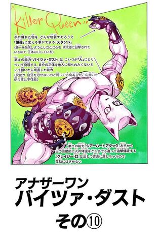 File:Chapter 427.jpg