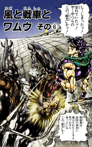 File:Chapter 100.jpg