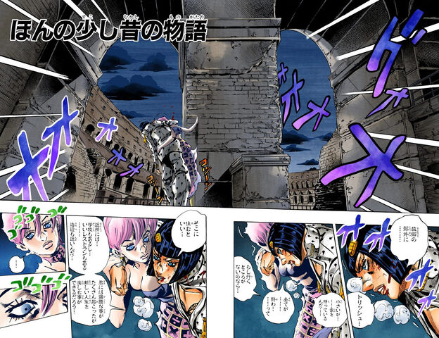 File:Chapter 569 Cover B.jpg