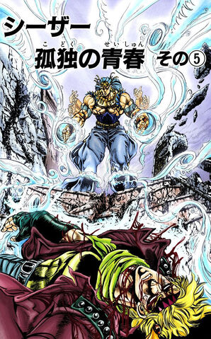 File:Chapter 92 Cover B.jpg