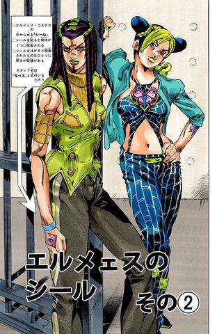File:SO Chapter 22.jpg