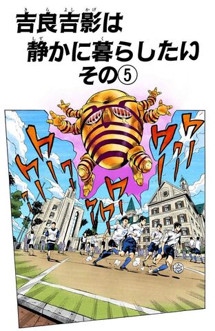 File:Chapter 346.jpg