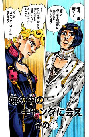 File:Chapter 448.jpg