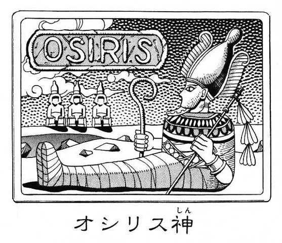 File:Chapter 216 Tailpiece.png