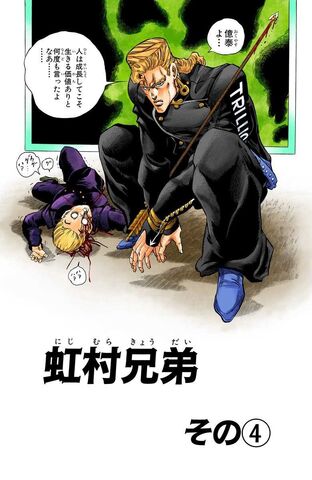 File:Chapter 277.jpg