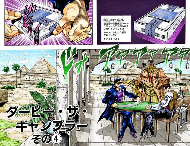 File:Chapter 214.jpg