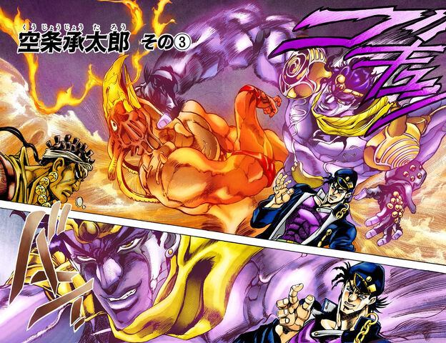 File:Chapter 116 Cover B.jpg