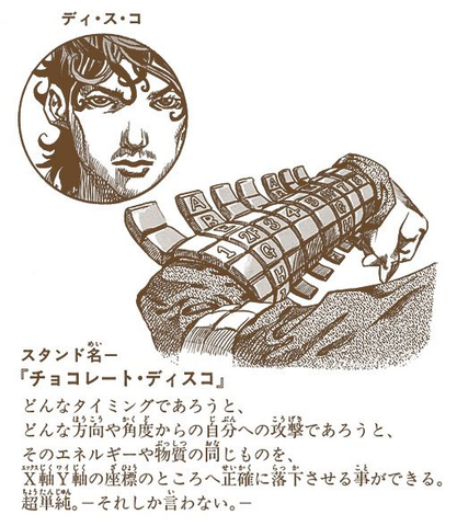 File:SBR Chapter 65 Tailpiece.png