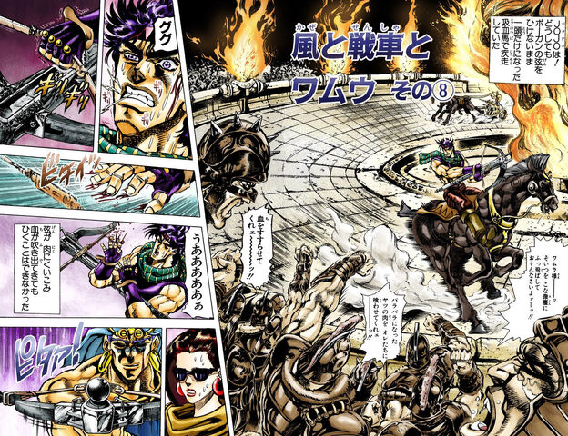 File:Chapter 102 Cover B.jpg