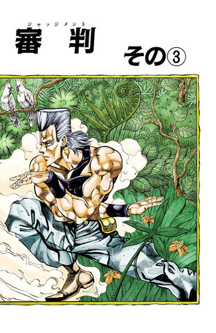File:Chapter 176.jpg