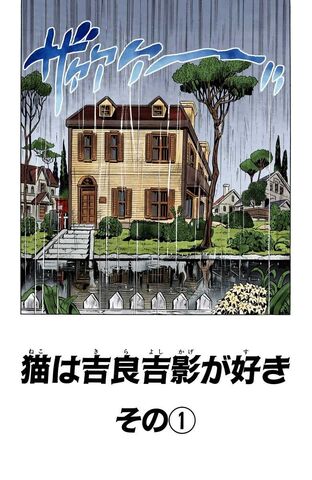File:Chapter 392.jpg