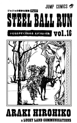 File:SBR Volume 16 Illustration.png