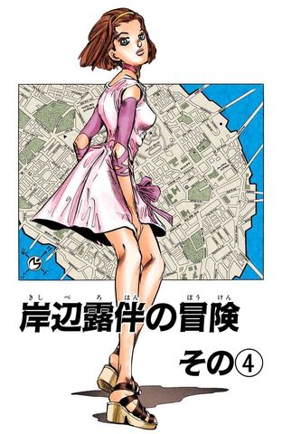 File:Chapter 333.jpg
