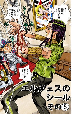 File:SO Chapter 25.jpg