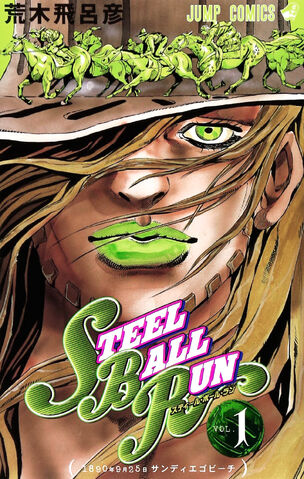 File:Volume 81.jpg
