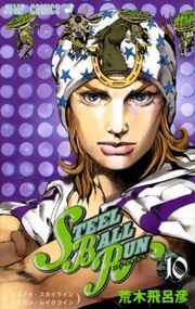 Joestar