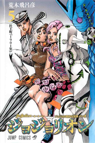 File:Volume 109.jpg