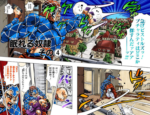 File:Chapter 593 Cover B.jpg