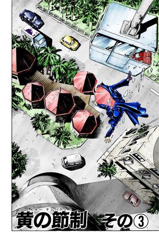 File:Chapter 138 Cover B.jpg