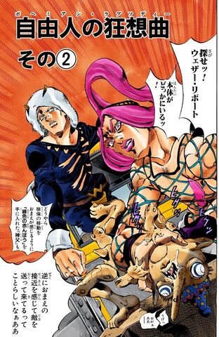 File:SO Chapter 105.jpg