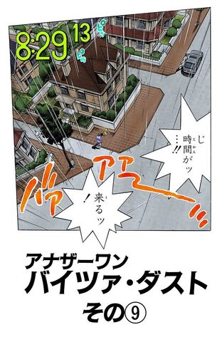 File:Chapter 426.jpg