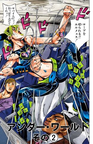File:SO Chapter 120.jpg