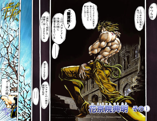 File:Chapter 118 Cover B.jpg