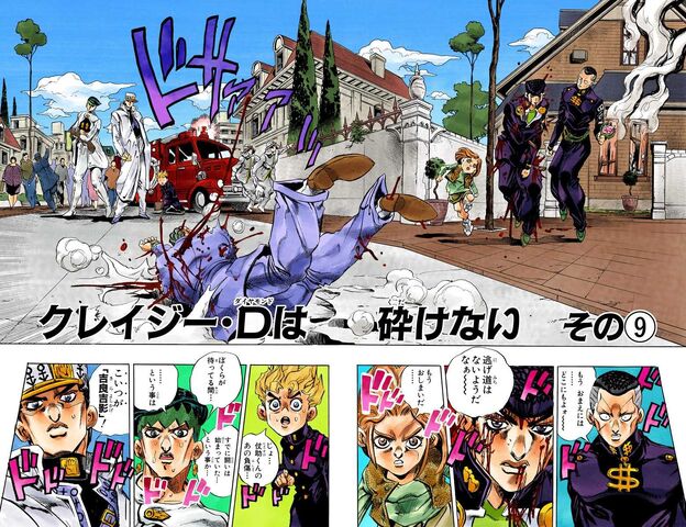 File:Chapter 436 Cover B.jpg