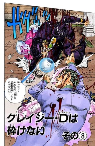 File:Chapter 435 Cover B.jpg