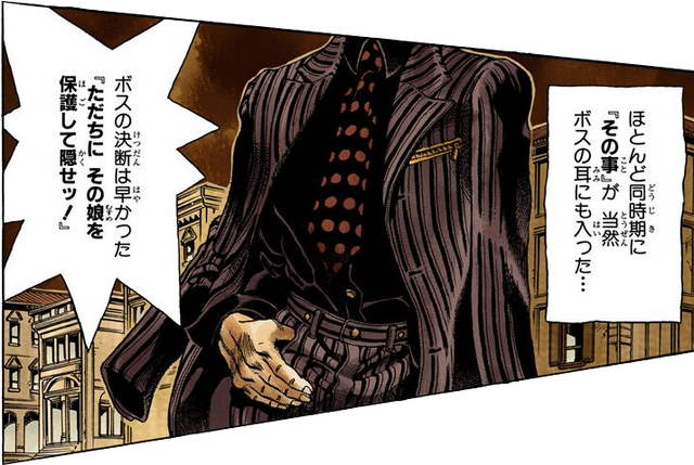 File:Boss flashback in suit.png